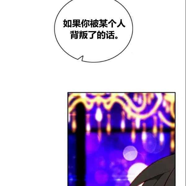第107话83