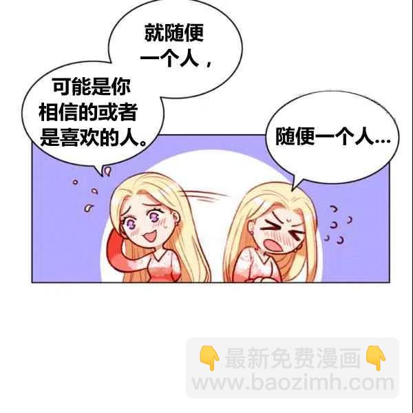 第107话86