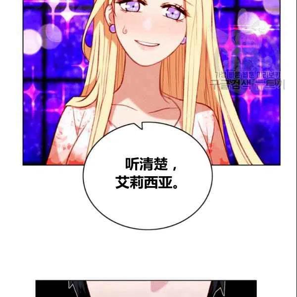 第107话89