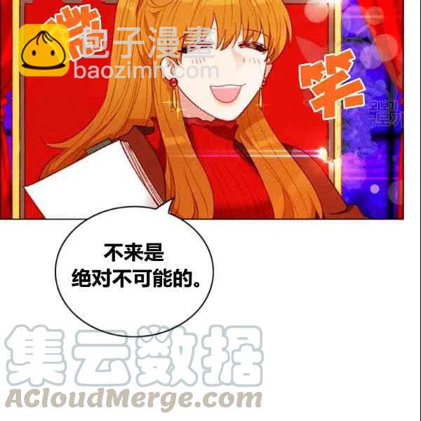 第107话9