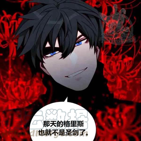 第107话91