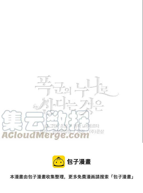 第107话94
