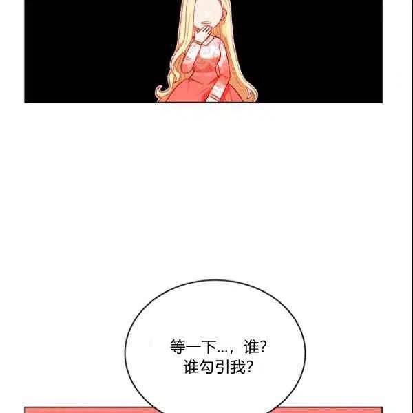 第108话10
