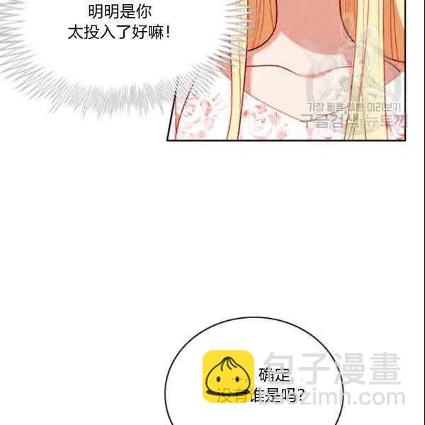 第108话14