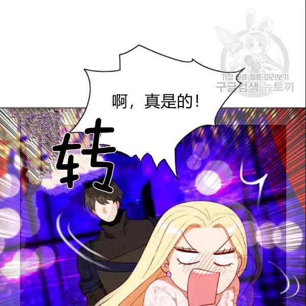 第108话16
