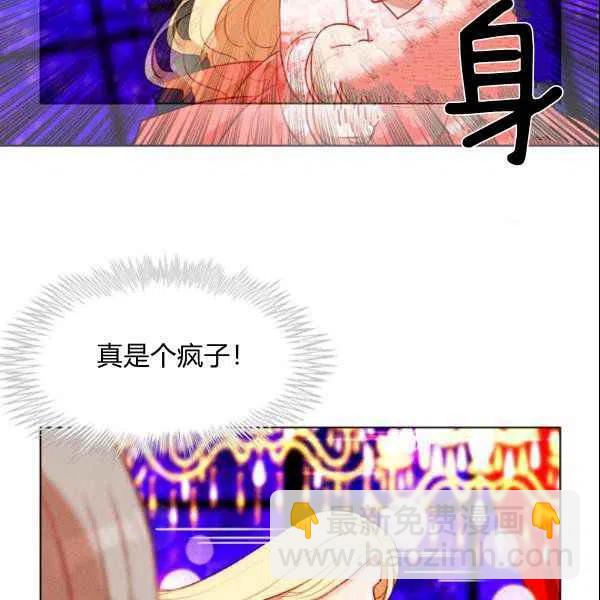 第108话17