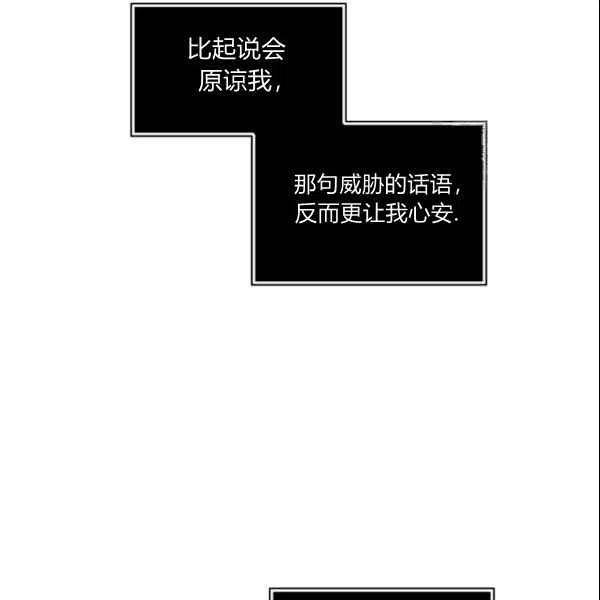 第108话20