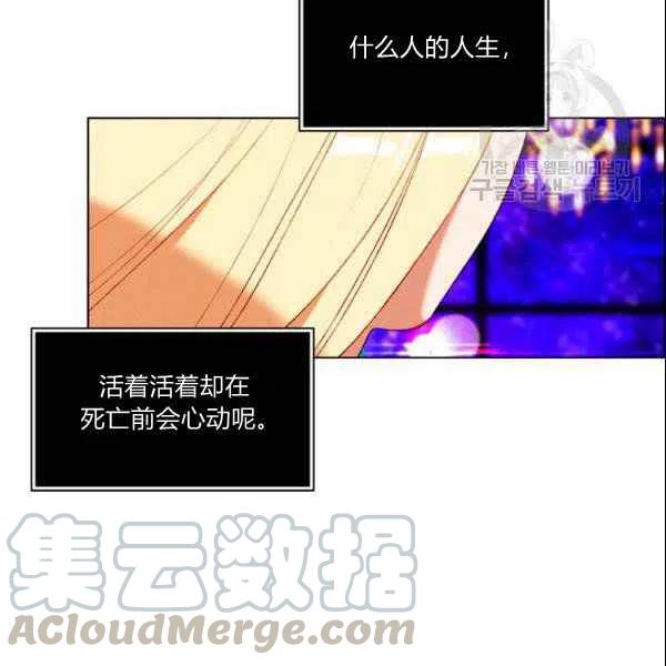 第108话21