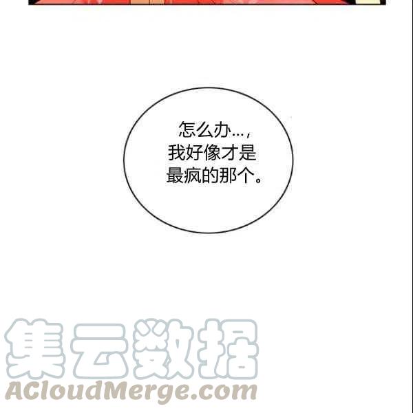 第108话24