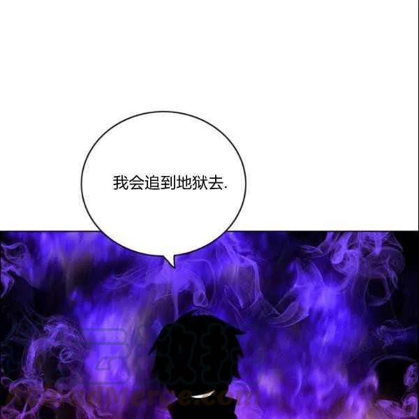第108话3