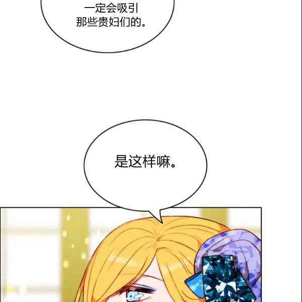 第108话31