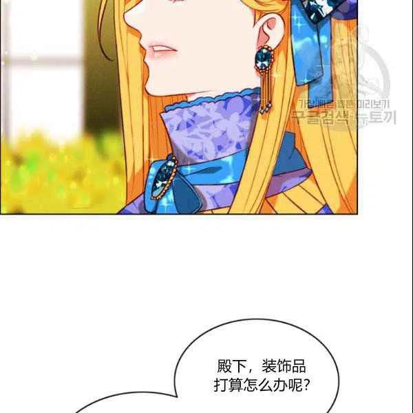 第108话32