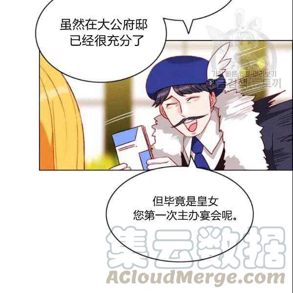 第108话33