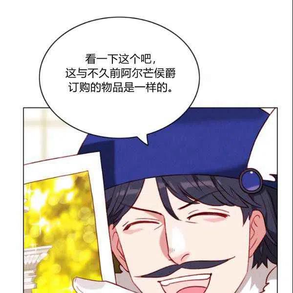 第108话34