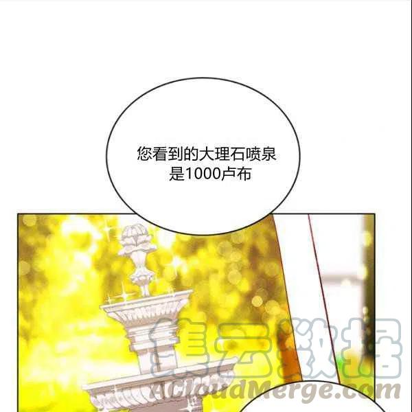 第108话39