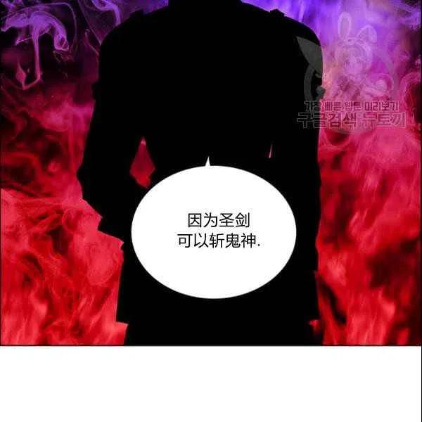 第108话4