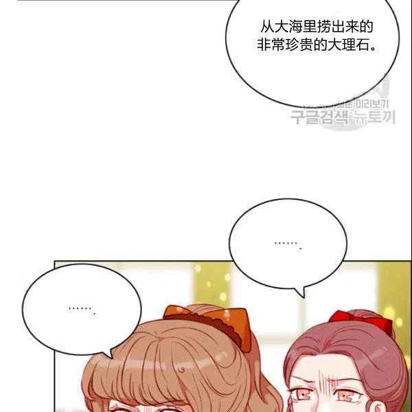 第108话40