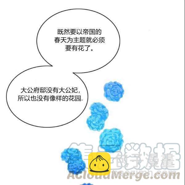 第108话42
