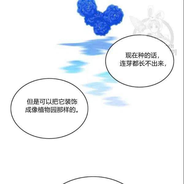 第108话43