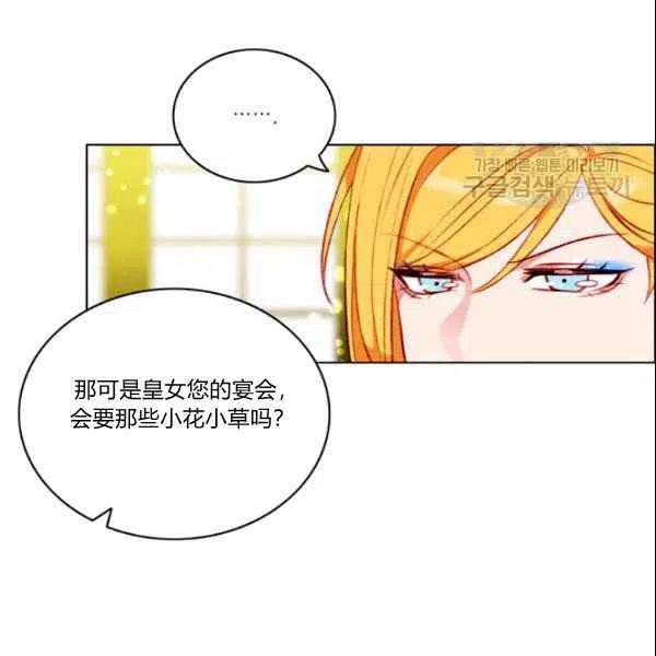 第108话47