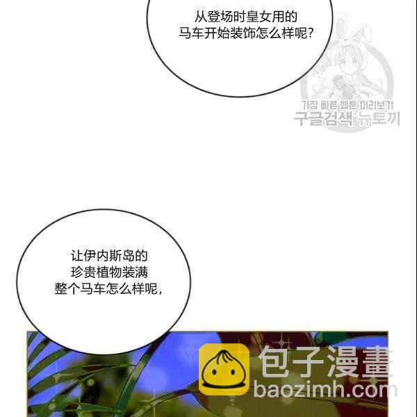 第108话49