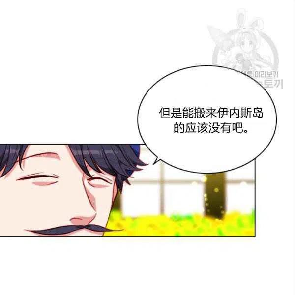 第108话50