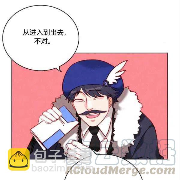 第108话52