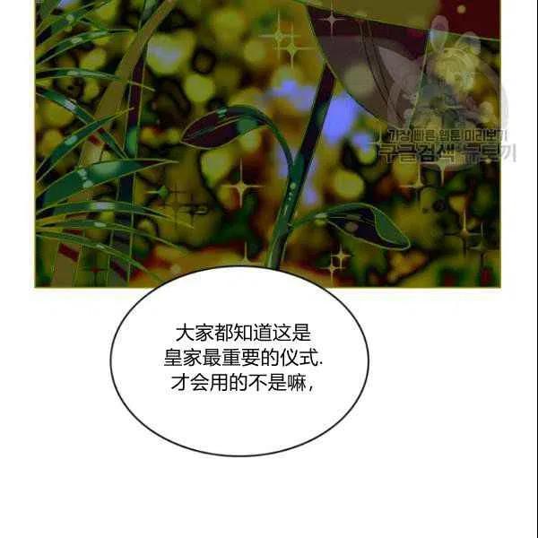 第108话54