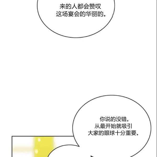第108话56
