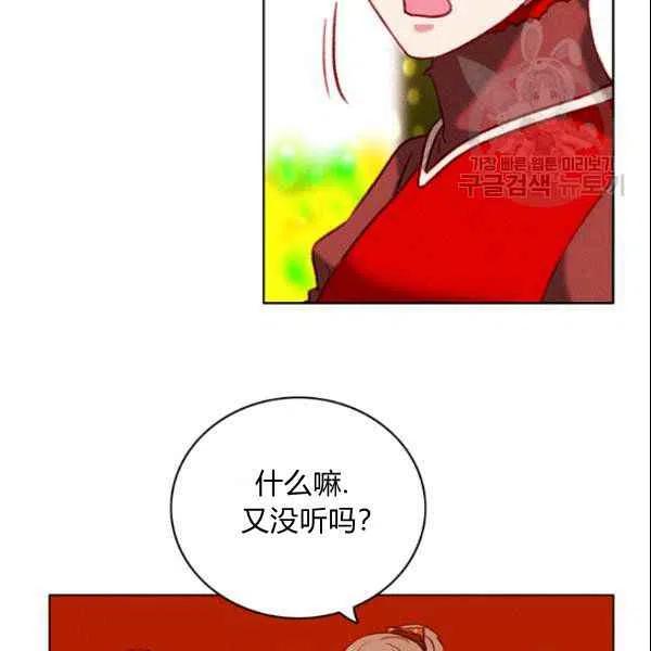 第108话59