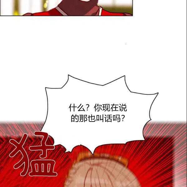 第108话65