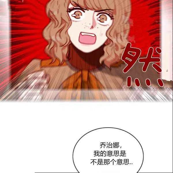 第108话66