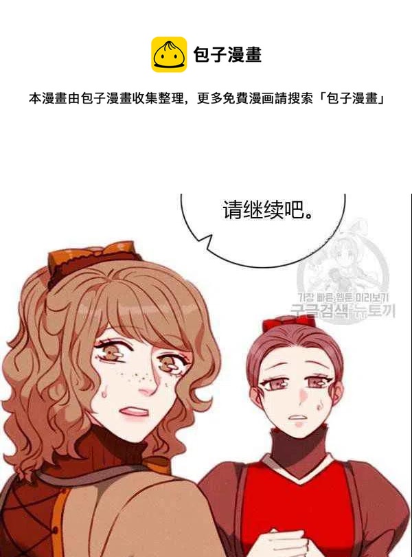 第108话68