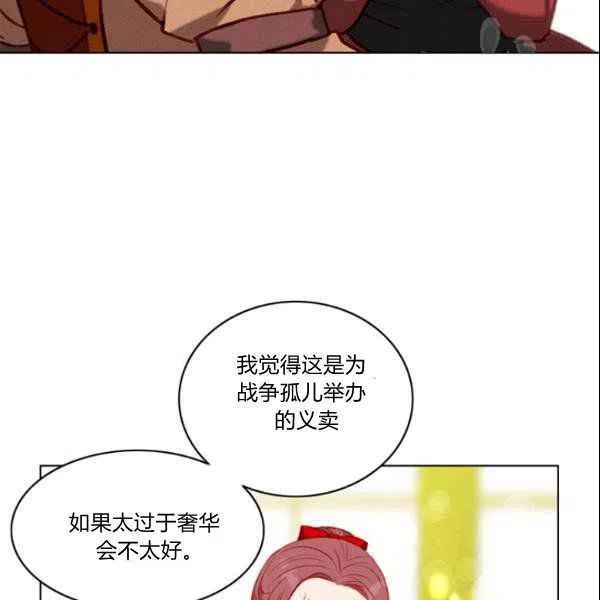 第108话69