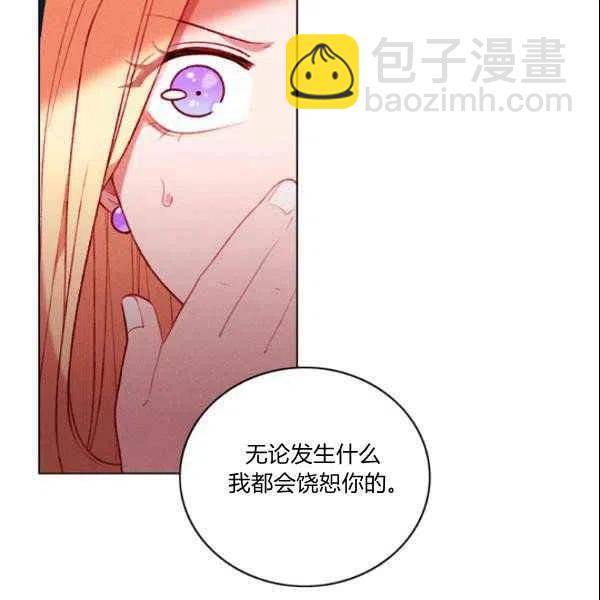 第108话7