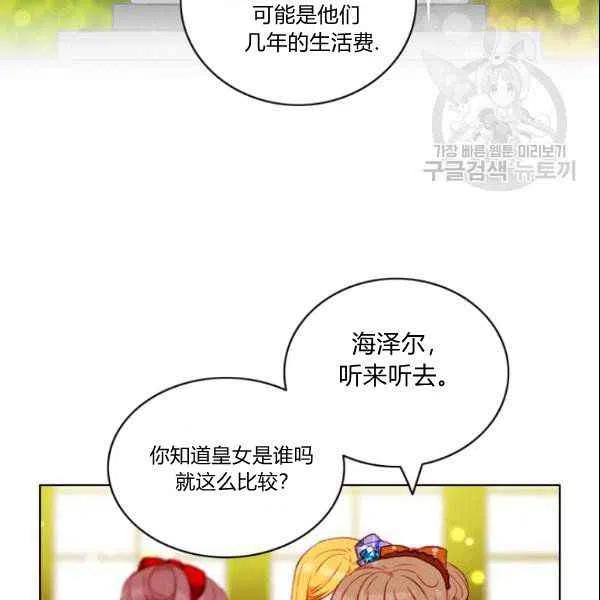 第108话72