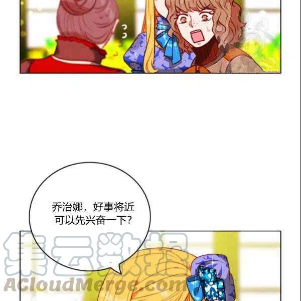 第108话73