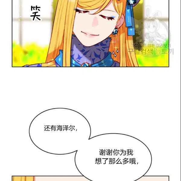 第108话74