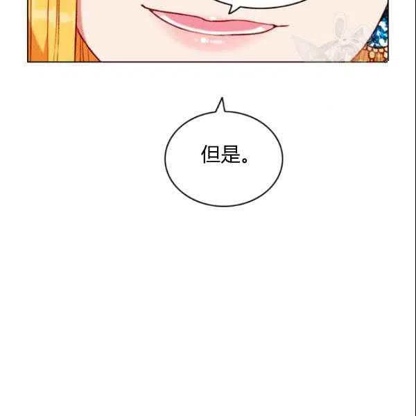 第108话75