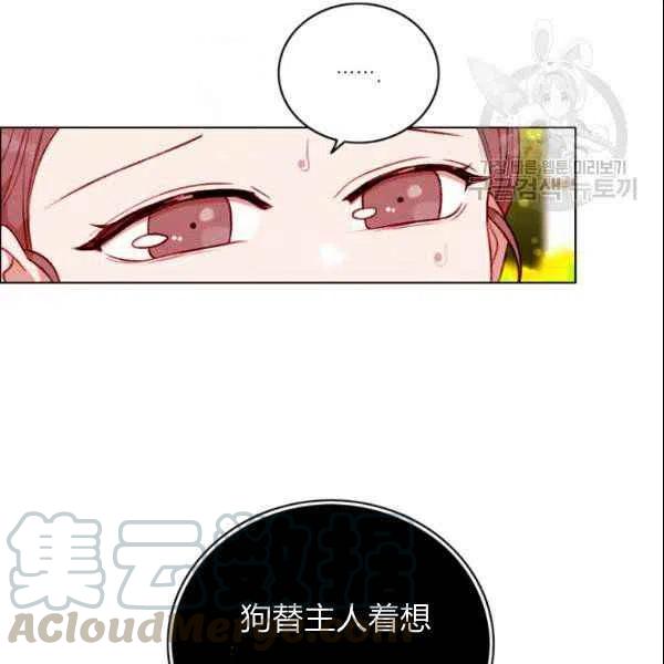 第108话76
