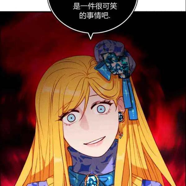 第108话77