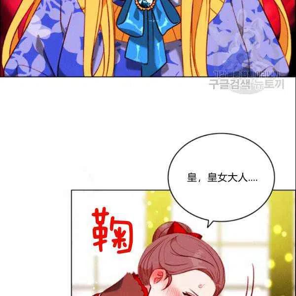 第108话78