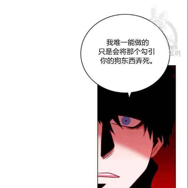 第108话8