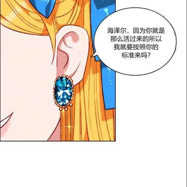 第108话80