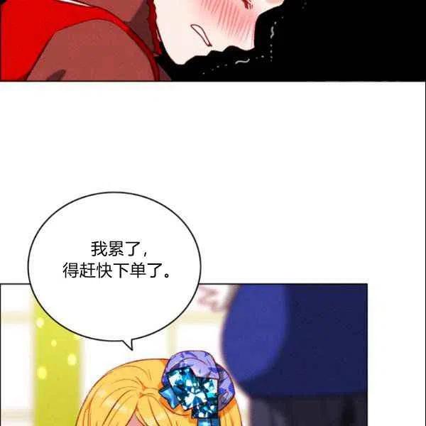 第108话83