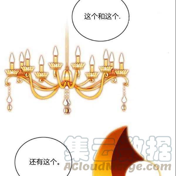 第108话85