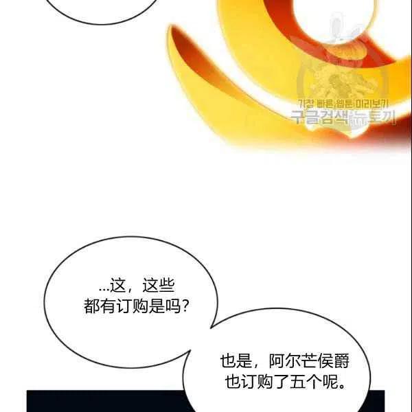 第108话86