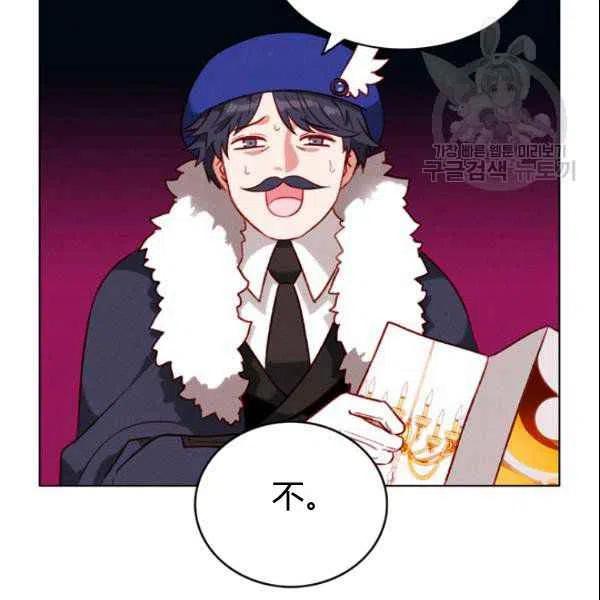 第108话87
