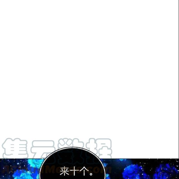 第108话88