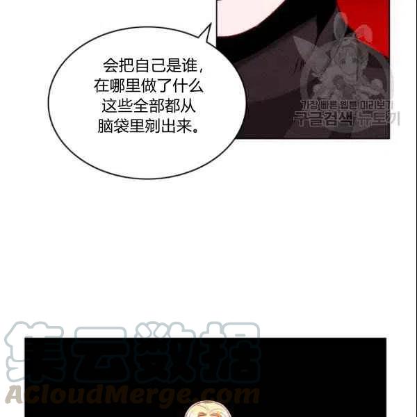 第108话9